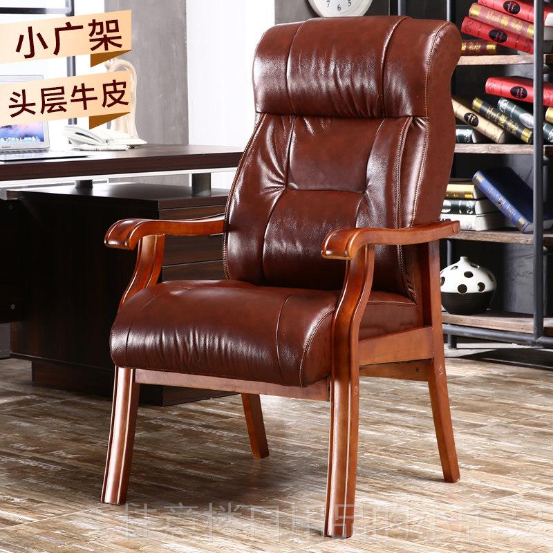 Genuine chess boss chair real home leather wood conference chair hemp chair card room high back office chair computer