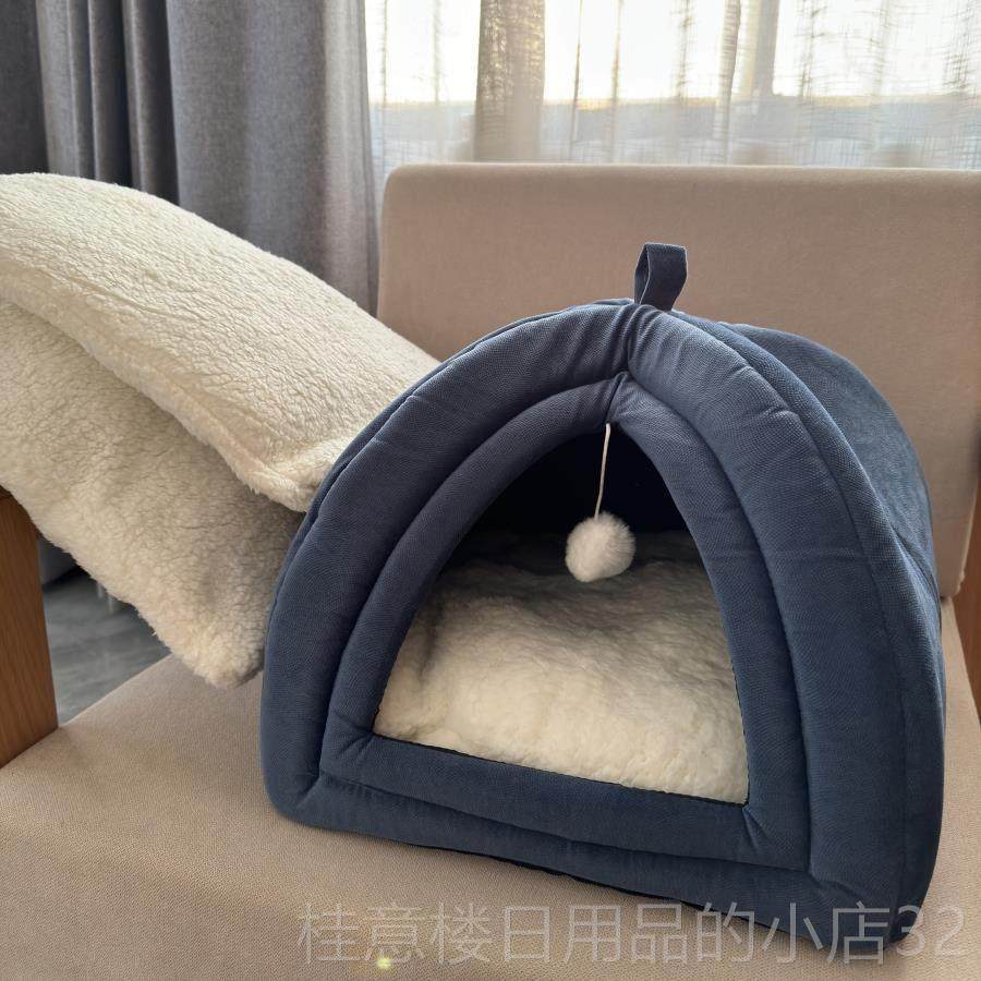 正品窝冬季保猫暖狗窝咪幼猫加蒙厚封闭式古包猫用品大型猫窝四季,淘宝优惠券,粉丝福利购,淘宝优惠卷