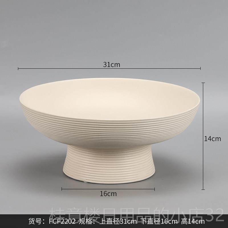 正品水果盘托供盘客家厅用陶瓷客厅茶几零食佛手柑盘高档件摆轻奢,淘宝优惠券,粉丝福利购,淘宝优惠卷