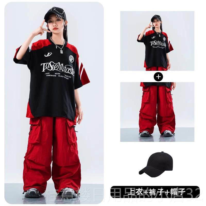 正品出儿童演服六一男幼童街舞潮服夏季女童嘻哈炸街表演服儿鼓架,淘宝优惠券,粉丝福利购,淘宝优惠卷