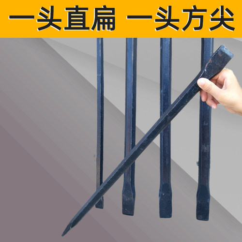 一头直扁一头尖撬棍撬棒六棱钢重型加粗翘棍汽修轮胎货车紧绳加力 - 图1