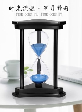 创意个性沙漏计时器10/20/45分钟时间管理器简约复古装饰桌面摆件