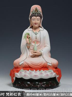 高档微美陶瓷梵多尺寸慈颜观音坐像彩观佛像家用供音奉菩萨像陶瓷