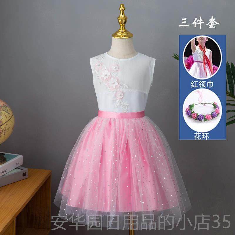 高档成长中的祖国童表服装小河式红领巾儿合唱演服装泡芙蹈裙舞服,淘宝优惠券,粉丝福利购,淘宝优惠卷