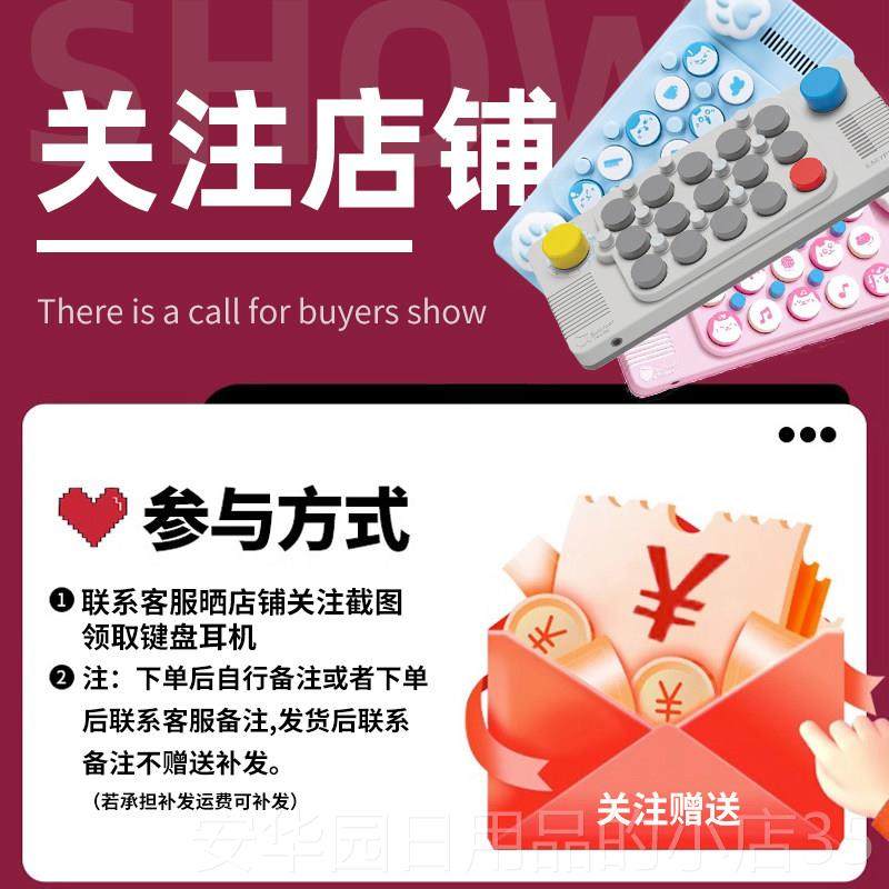 高档口袋乐键盘LUS电子琴光遇初学i钢琴音乐器礼物女儿童mid入P门,淘宝优惠券,粉丝福利购,淘宝优惠卷