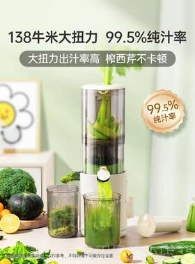 高档臻米榨磨汁易机汁渣分原汁机家用全自动慢大口径离清洗榨果汁
