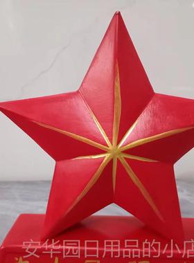 高档红色五星摆件办公室桌角面前台会议室柜子国中风念红色文化纪