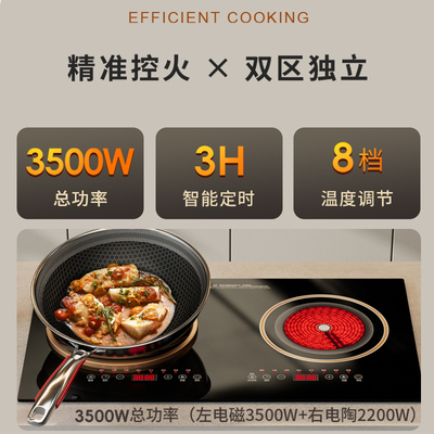 德国嵌入式凹面电磁炉双灶家用