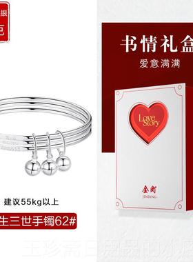 正品纯三盛三世999银手女式纯银宫钟手炼年轻款素色戒指2502新款