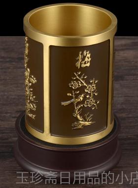 正品铜实笔品筒摆件高档礼礼办公室桌面退休纪物念品用