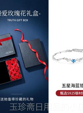 正品鹿有你9女99一银手链女款女生银手镯情纯侣手饰品圣诞节礼物