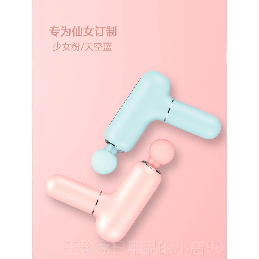 正品min筋枪肌肉放按摩器少女粉便携静音健膜身i电动专业松迷你按,淘宝优惠券,粉丝福利购,淘宝优惠卷