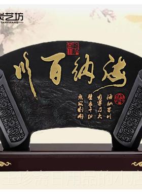 正品创意家居装领饰炭工雕艺品海纳百川导办公室面摆件定制桌中式