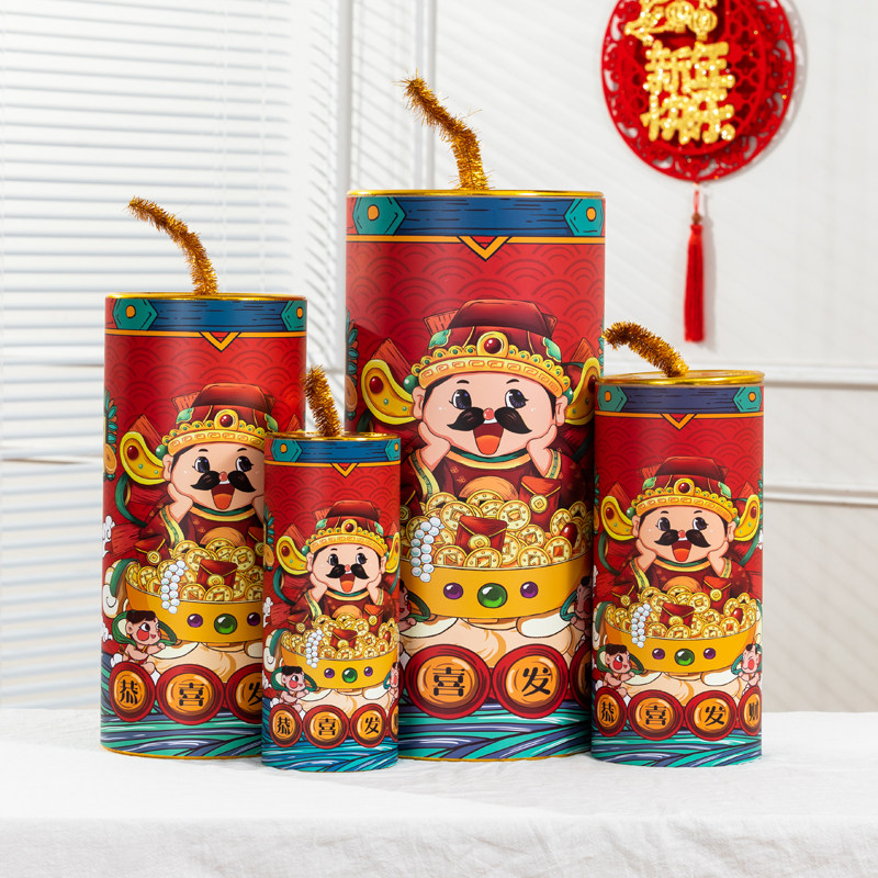 新年装饰坐炮摆件2023兔年鞭炮美陈堆头春节过年元旦店铺场景布置,淘宝优惠券,粉丝福利购,淘宝优惠卷