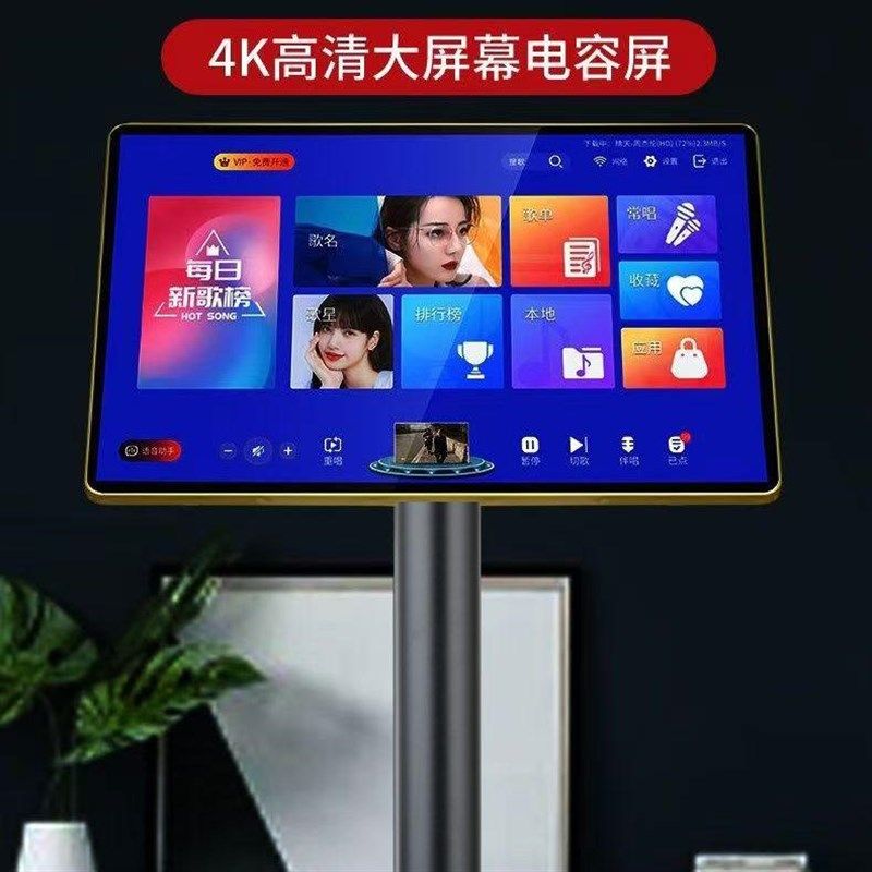 皇仕家庭KTV点歌机高清家用触摸屏一体机点唱机卡拉OK语音点歌台,淘宝优惠券,粉丝福利购,淘宝优惠卷