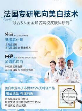 氨基酸亮肤洗面奶洁面乳深层清洁敏感肌肤女