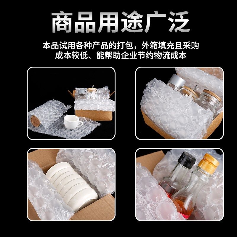 充气葫芦膜气泡膜快递打包膜物流缓冲包装泡泡膜防摔保护气泡膜,淘宝优惠券,粉丝福利购,淘宝优惠卷