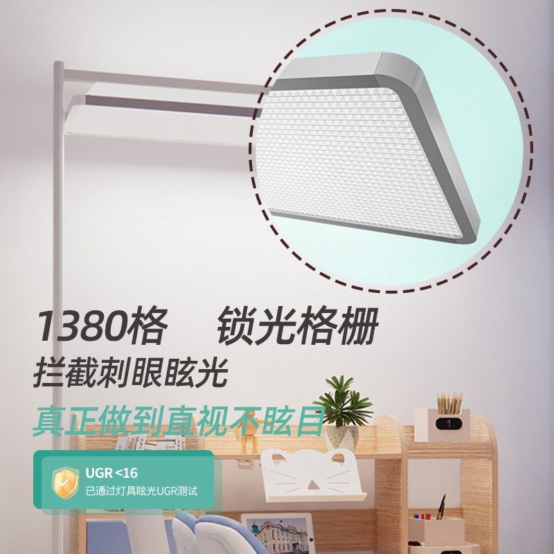 教室灯落地全光谱大路灯学生学习专用儿童阅读写作业护眼灯钢琴灯,淘宝优惠券,粉丝福利购,淘宝优惠卷