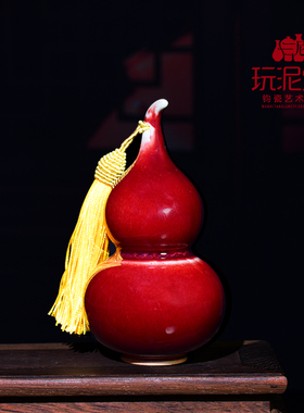 禹州钧瓷陶瓷家居创意装饰品桌面小摆件葫芦瓶多色可选民族风
