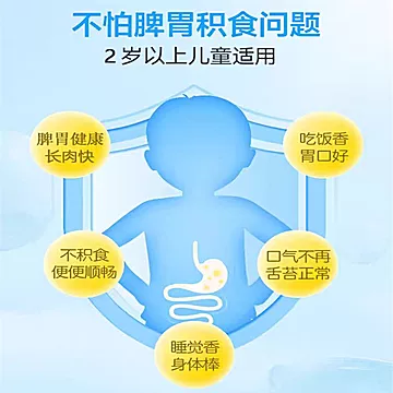 XMAO山楂鸡内金DHA软糖[110元优惠券]-寻折猪