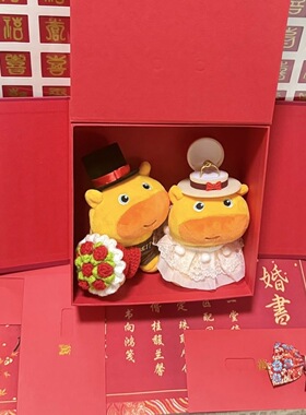 求婚婚礼带礼盒戒指送人噜噜戒指盒戒指可爱玩偶摆件收纳首饰盒