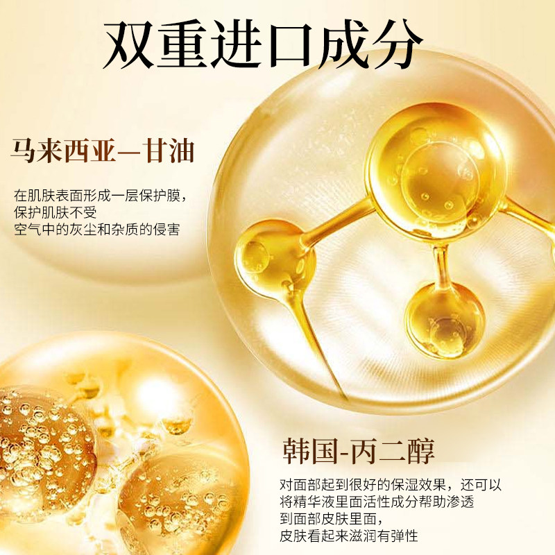 AHRH复活润颜养护夜霜滋养正品黑瓶护理面霜6