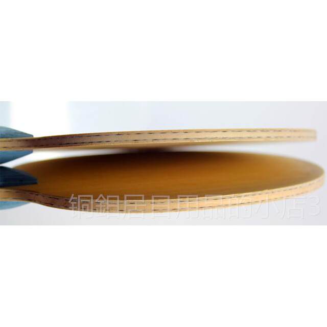 High-end special offer w97 hurricane dragon 5 w968 structure built-in Huang Fang carbon 9 table tennis racket bottom plate