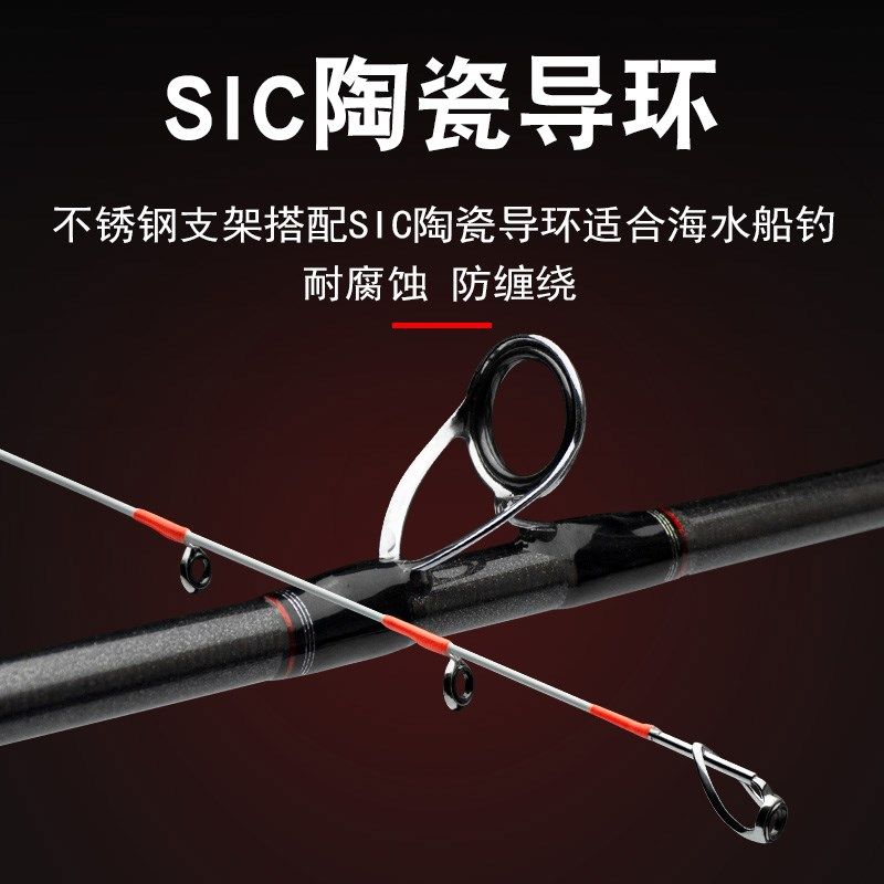 百客近海碳纤维船筏竿30/50/80/120号船竿沉船鲈鱼白菓子轻量竿,淘宝优惠券,粉丝福利购,淘宝优惠卷