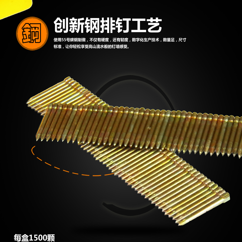 无头钢排钉无头钢钉无头钉装修钉气钉气钢钉气钢排钉 - 图1