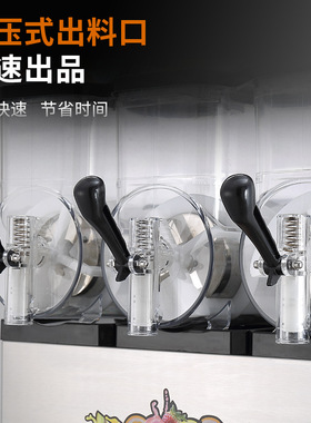 商用雪融机冰沙机自助餐饮奶茶店全自动单双三缸冷饮沙冰雪泥机
