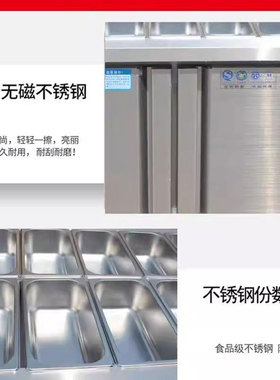 奶茶店冰箱沙律工作台轻食设备披萨沙拉水果捞开槽冰柜寿司酱菜柜
