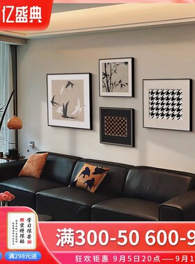 美拉德中古风客厅装饰画复古抽象沙发背景墙挂画高级感组合墙壁画