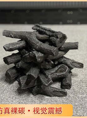 仿真木炭火堆摆件舞台道具篝火定制红色装饰品雕塑火把节假火焰灯