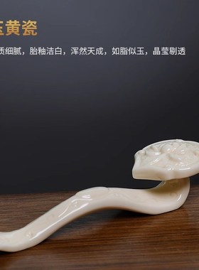 创意陶瓷玉如意家居装饰手工桌面书房书桌镇纸笔架家居小摆件