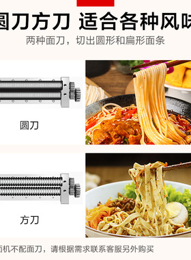 压面机商用揉面一体机饭馆食堂面条机变频全自动智能全自动食堂用