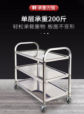 304加厚不锈钢餐车小推车二三层酒店商用餐厅酒水移动送餐收碗车
