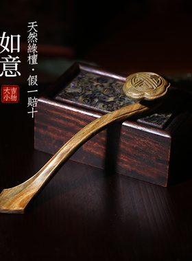 天然绿檀玉檀木雕刻事事如意手把件把玩中式好运小摆件桌面工艺品