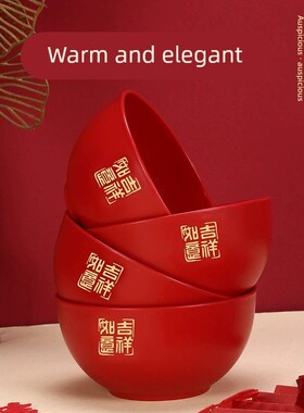 潮汕佛前供斋菜碗烫金塑料碗拜拜专用拜神酒碗结婚红色喜庆敬酒碗