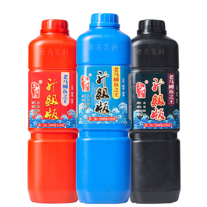 老马鱼饵鲫鱼之王升级版鱼食鲤鱼打窝鱼饵料野钓黑坑颗粒底窝酒米,淘宝优惠券,粉丝福利购,淘宝优惠卷