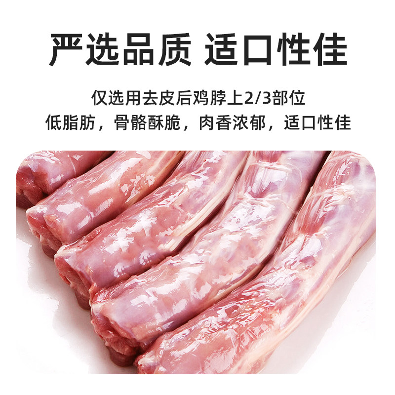 爱立方冻干鸡脖子猫咪狗狗零食磨牙洁齿改善口臭去除牙结石磨牙棒,淘宝优惠券,粉丝福利购,淘宝优惠卷