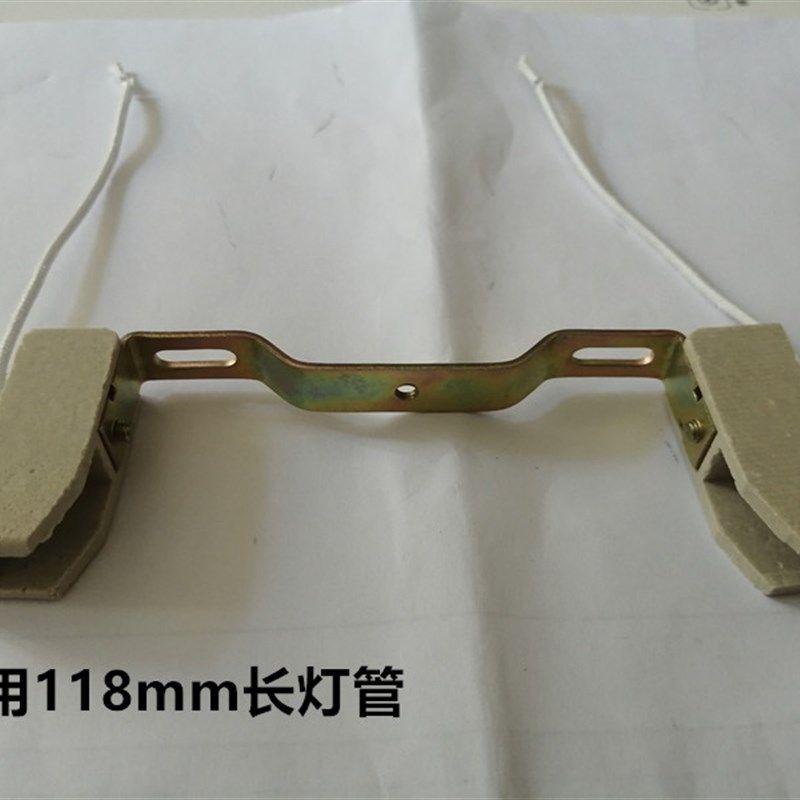 好物耐热高温烤鸭炉碘钨灯架顶式300w500w灯座R7S太阳灯管架118mm,淘宝优惠券,粉丝福利购,淘宝优惠卷