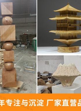 定制售楼处抽象圆木雕装置艺术大型落地摆件中式木质凉亭建筑美陈