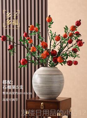 正品新中式陶瓷迁花瓶客装饰摆件花高档轻奢乔玄关电视插柜家厅居