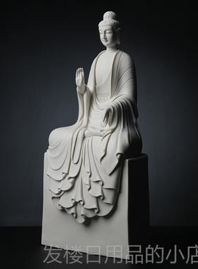 正品摆玉堂 陶瓷件《禅意 释德迦牟尼佛戴》化白瓷林建平佛像家居