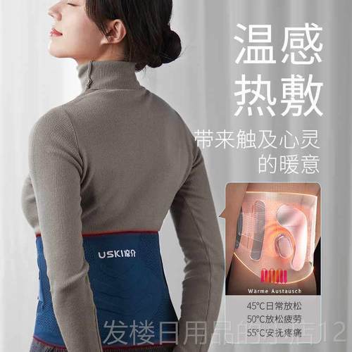 正品凉介T1腰部按摩摩器按带震动加热腰腰疼护腰按摩敷仪送礼 - 图3