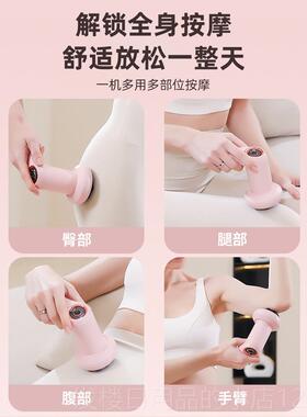 正品肉电摩动按摩器按手持式经络疏通摩仪腰背肌放松震动按肩颈推