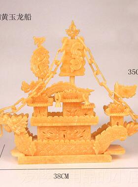 正品天然意玉雕龙一帆风玉器家居顺工艺品玄关酒柜船创客厅玉石摆