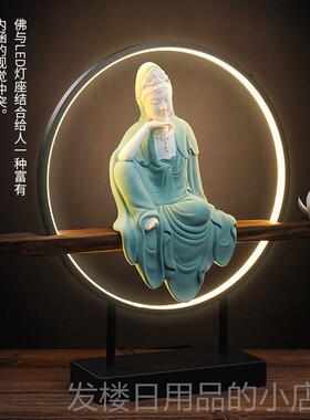 正品东方泥土 陶瓷自在观音像意摆件 家居禅佛客厅室办公室茶中式