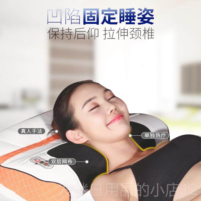正品牵引按摩枕头电动多功能加摩颈椎热按器肩家用材颈部按摩仪器,淘宝优惠券,粉丝福利购,淘宝优惠卷
