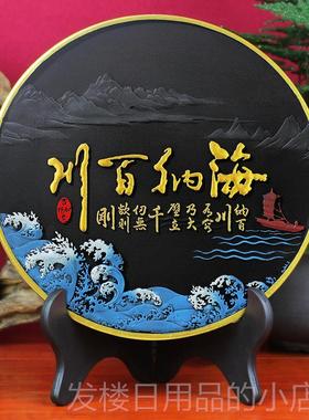 正品办室书房桌面装饰品商务礼品电视客厅摆公件炭工艺品厚德柜雕